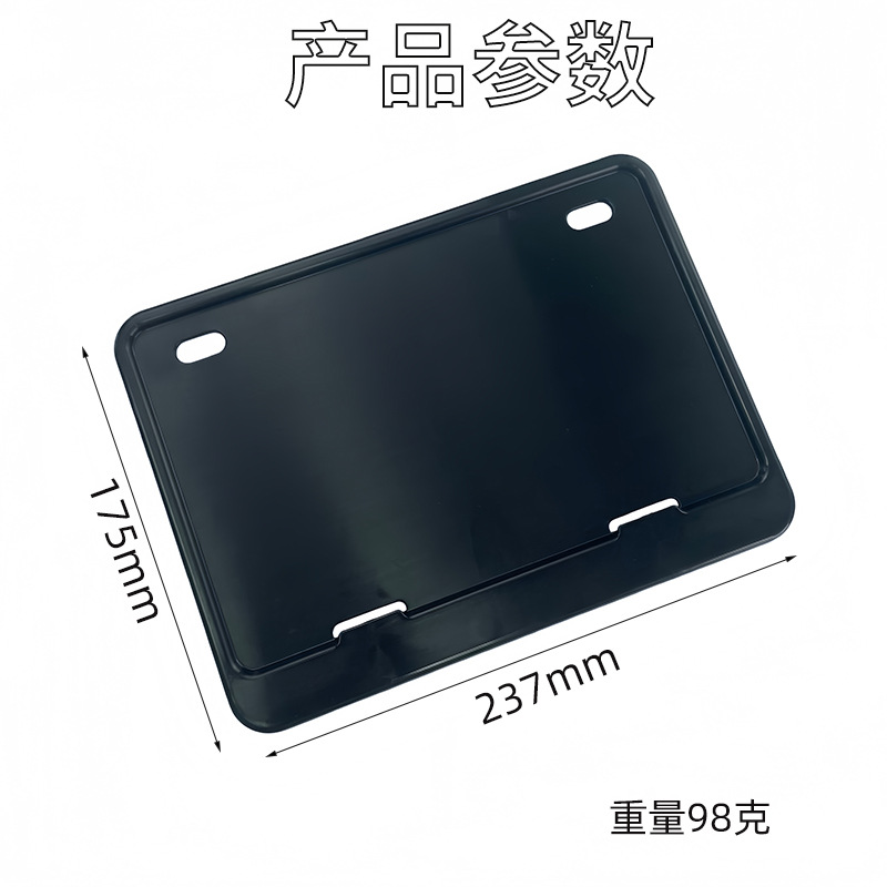New national standard thickened metal aluminum alloy glossy black motorcycle license plate frame universal motorcycle rear license plate holder