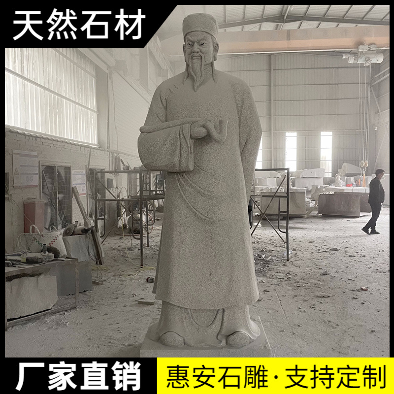 人物雕刻、雕像 (57).jpg