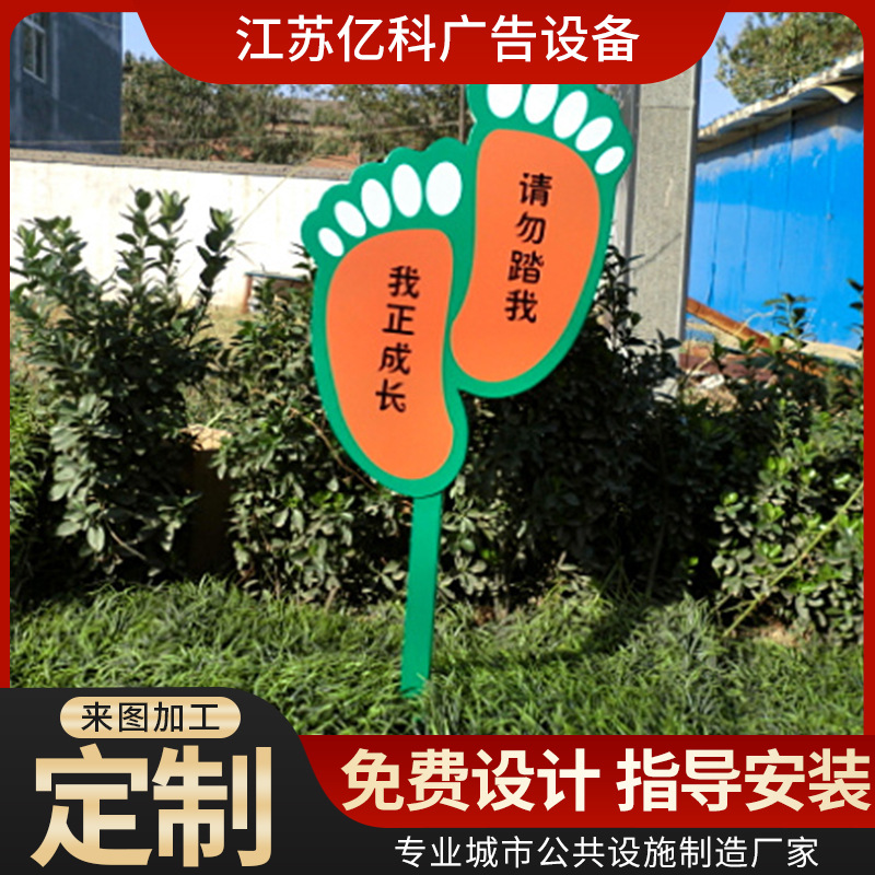 花草牌花草牌停车牌景区广场公园草坪花草牌小区商场停车牌