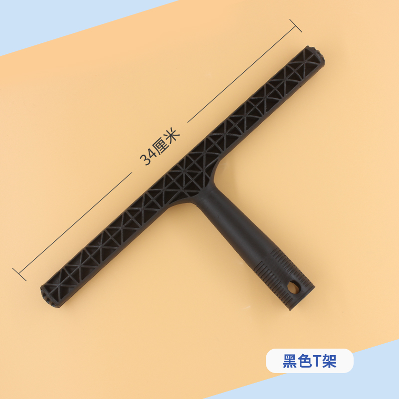 검정색 T 프레임 1개