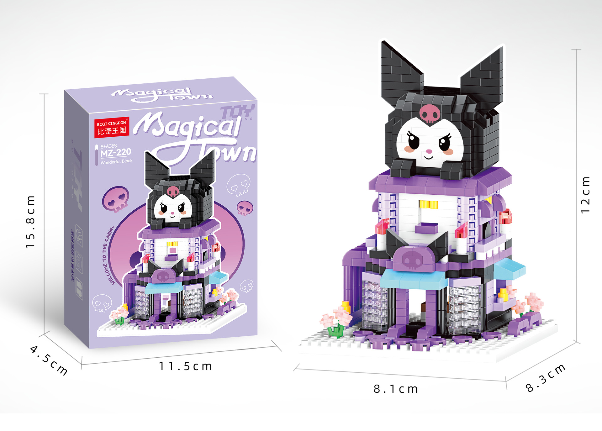 Волшебный дом МЗ-220