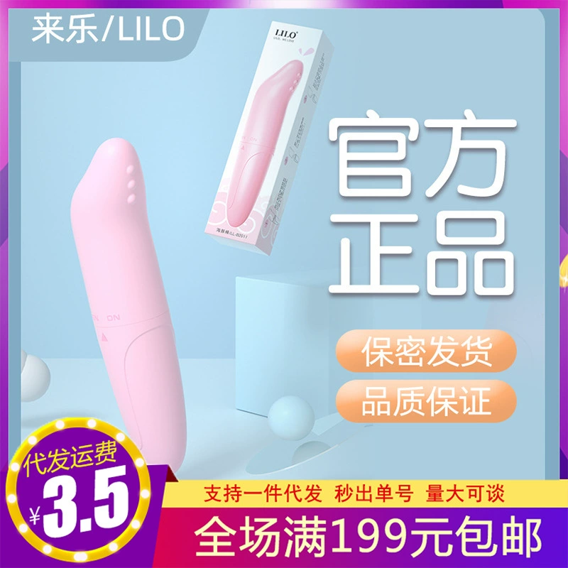Вибратор LILO Little dolphin, мини‑стимулятор для G‑точки, компактный незаметный дизайн