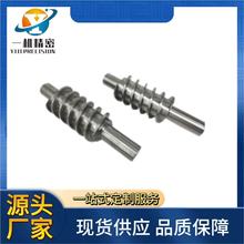 ���^�ݗU�ӹ� �O�����L㊌��C  �V�|һ�C���I���L㊹����� ���L�