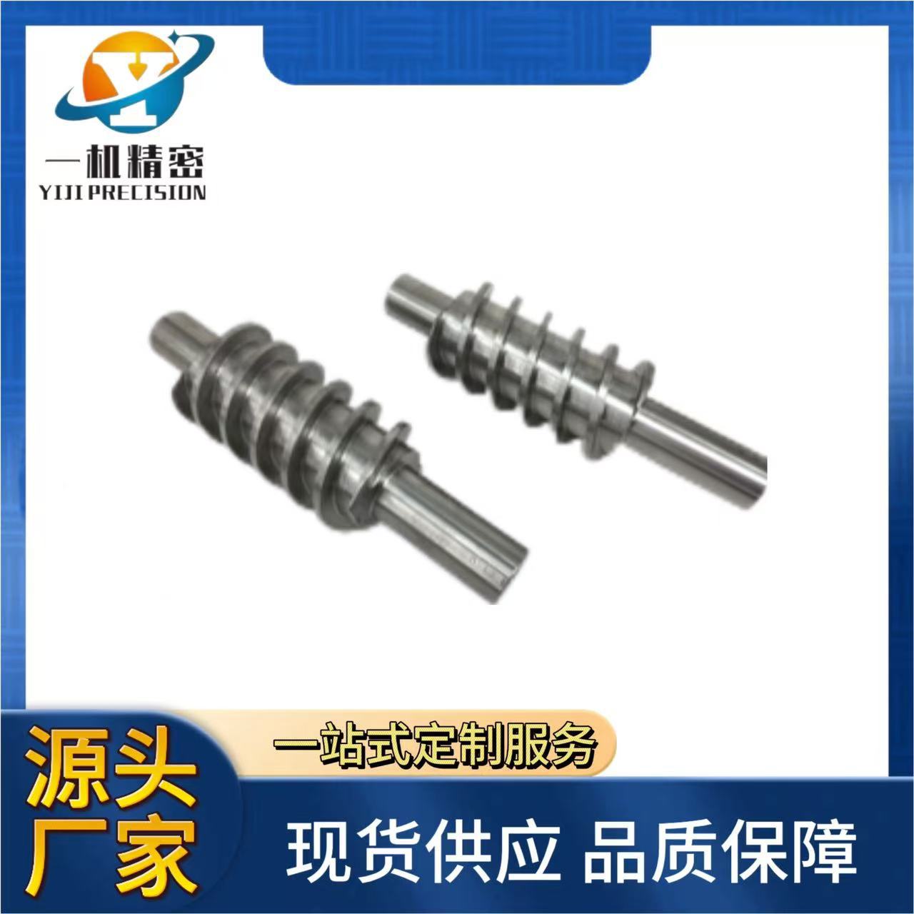 多头螺杆加工 设备旋风铣专机  广东一机专业旋风铣供应商 旋风铣