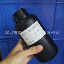 台湾东周uv墨水 兼容DX5 DX7喷头UV打印机墨水