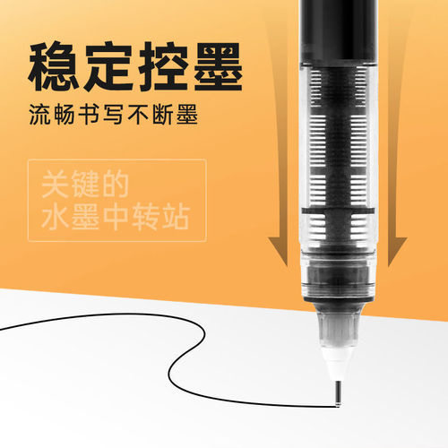 Deli straight liquid ball gel pen 0.5mm black large capacity student exam writing pen office signature