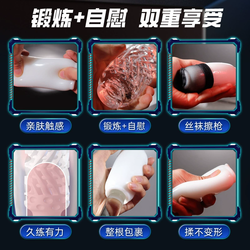 Носки с рисунком 包含韵?
