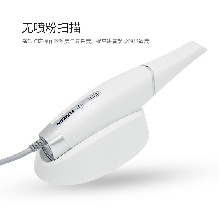 牙科口扫仪三维扫描仪口内3D数字化取模印模仪口腔诊所电脑一体机-阿里巴巴