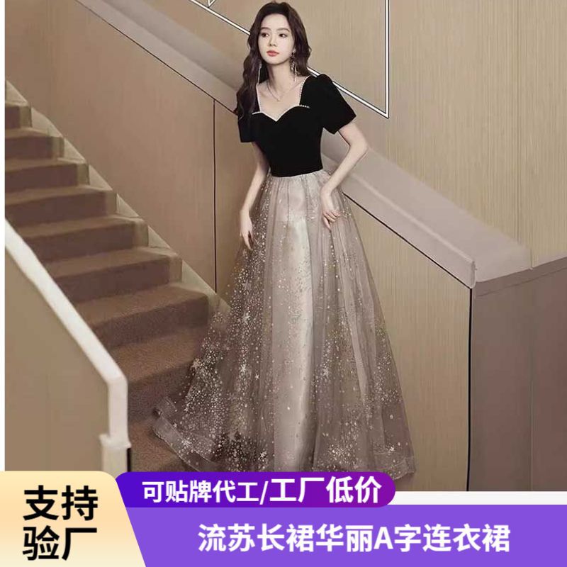 Evening Dress for Party, Birthday, Tassel Long Dress, Exquisite and Gorgeous A-Line Dress, Photography, Engagement, Travel Photography, Art Exam Dress