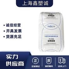 TPU 㽭A HF-1085A ͸ ͺ  Ьzԭ