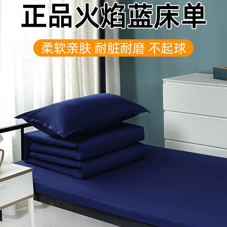 Производители напрямую поставляют пламя синий пожарный хлопок сплошные простыни
