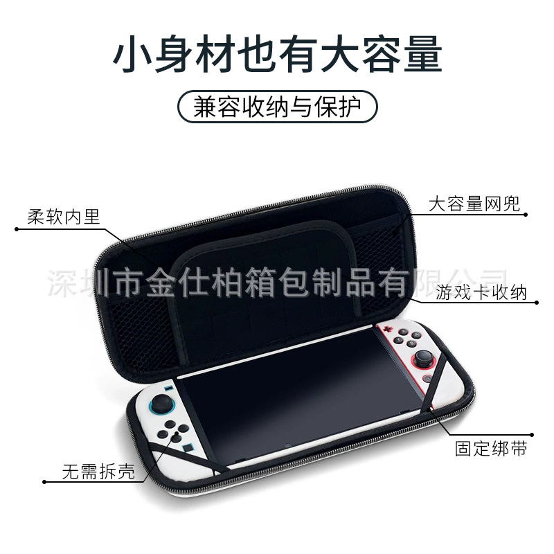 Коробка хранения Nintendo Switch oled, аксессуары, цветной блок, портативная твердоцелевая защита