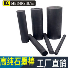 �߼�ʯī��ʯī늘O̼��늰��͸ߜ��͸��g��ĥ��Ӳ��&phi;3-250mm