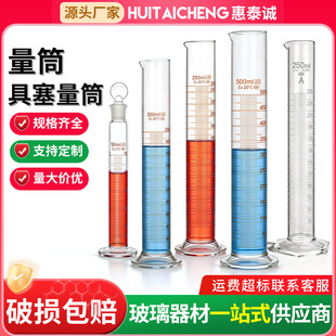 ����貣����Ͳ�̶�����5ml10ml25ml50ml100ml250ml500ml1000ml