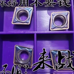 Small Diamond STainless STeel Boring TiTanium Alloy Blue Cnc Turning Blade CCMT09T304 09T308 09T302