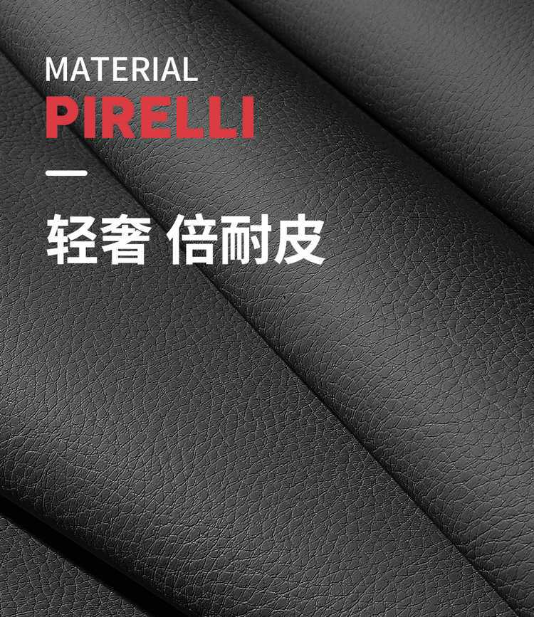 25 models of Chery Arrizo 5 seat covers, all-inclusive, specially designed for all seasons, perforated leather car seat cushion covers