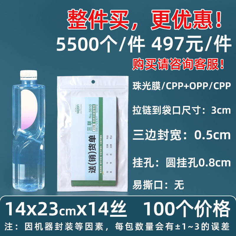 Personalizado 16 seda perlado yin y yang bolsa ziplock 18 seda perlado bolsa de teléfono móvil estuche sellado macaron sello de joyería