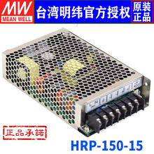 ̨����γHRP-150-15��Դ150W/15V/10A��Ч�����PFC��γ���ص�Դ