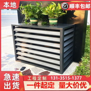 Air Conditioner Outdoor Unit Protective Cover Aluminum Alloy Louver Grille Machine Cover Central Air Conditioner Outdoor Unit Cover Rainproof and Sunproof Cover