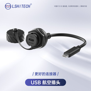 ����TYPE-C���ղ��^ ��ˮTYPE-C�B���������� ĸ�D�����L���S��