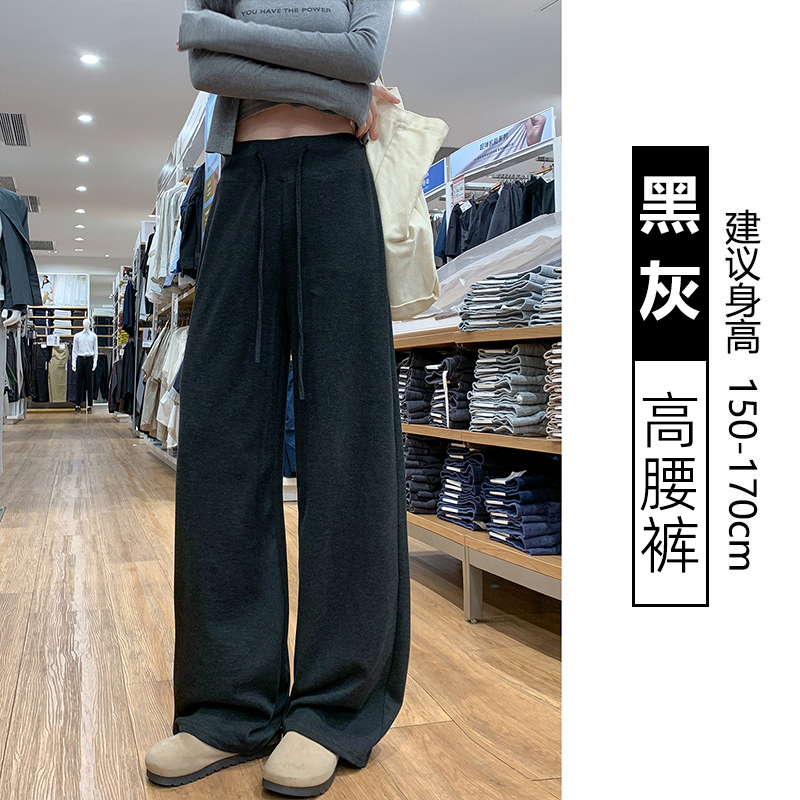 慵懒风糯米裤女秋季2025新款高腰宽松休闲小个子软糯垂感阔腿裤|undefined