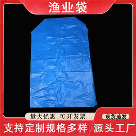 工厂直发PO渔业袋低压防尘袋塑料纸箱内衬包装袋食品服装薄膜袋