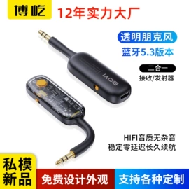 无线CarPlay;其他汽车影音;录音笔