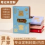 现金大容量存钱新款收纳册