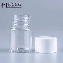 厂家现货 30ml透明PET试样瓶护肤品试用装小样瓶化妆品实验试剂瓶