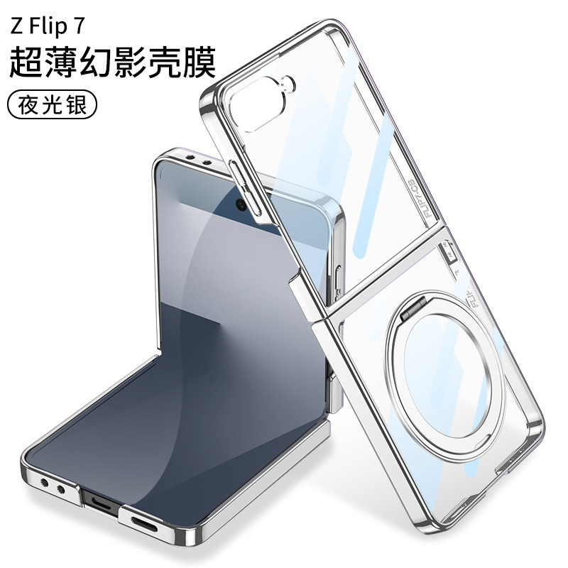 SAMSUNG ZFlip7 磁気電話ケース透明 Samsung Z flip7MagSafe ブラケット保護カバーに適しています。|undefined