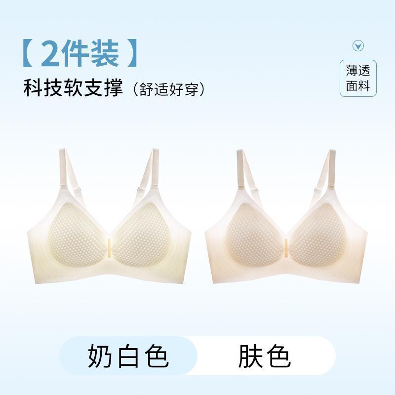 밀키 화이트/스킨 컬러 [2개가 더 저렴해요]