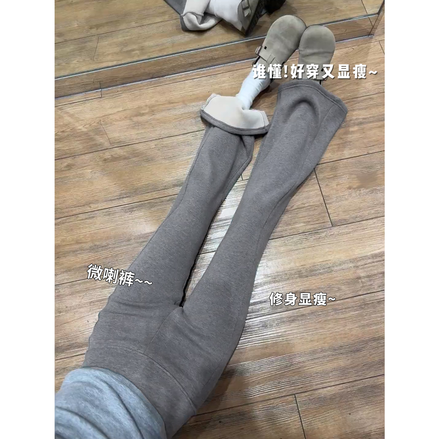 Gray Flared Lulu Pants for Women, Autumn and Winter 2025 New Style, Petite High-Waisted Slimming Casual Fleece-Lined Bell-Bottom Pants