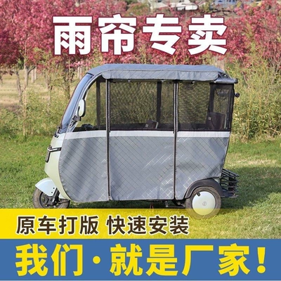 canopy, thickened, fully transparent, Avtomobil yan çətirləri - exterior-car-photo-sent-leather-velvet-rain-curtain-mesh-fabric-default-item