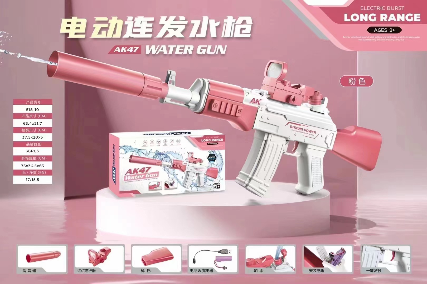 Nuevo producto transfronterizo Glock pistola de agua eléctrica al aire libre gran agua rociada juguetes de agua para niños de verano en stock