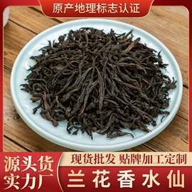 乌龙茶;红茶;白茶