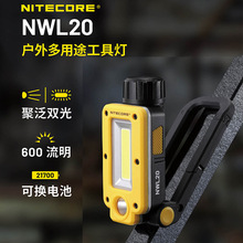 NiteCore奈特科尔户外多用途工具灯NWL20露营应急照明安全警示灯