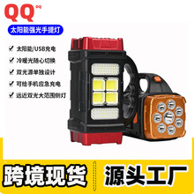 COB多功能户外太阳能户外手提探照灯充电USB双头野营露营帐篷灯