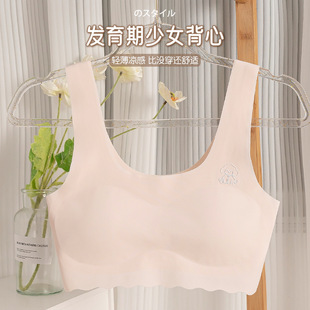 Summer Traceless Girls Development Period Little Girls Girls' Underwear Students Junior High School Students Puberty Three Stages Small Vest