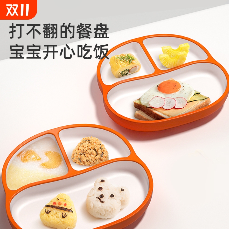Smiley Face Suction Cup Divided Format Silicone Two-Color Dinner Plate Anti-Fall Children's Tableware Baby Independent Eating Food Bowl and Plate