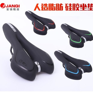 Cross-border Anqi Bicycle Silicone Cushion Bicycle Saddle Mountain Bike Cushion Bicycle Seat Bicycle Accessories