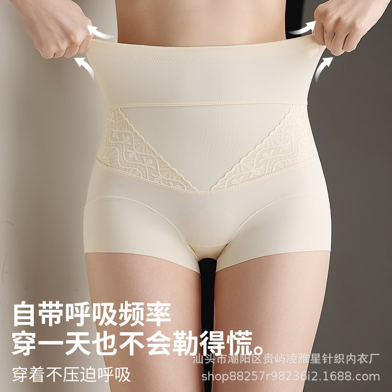 シームレスなハイウエスト通気性のあるおなか引き締めヒップアップパンツ、女性用産後ウエスト引き締めおなか引き締め強力なシェイプアップ女性用シェイプアップパンツ|undefined