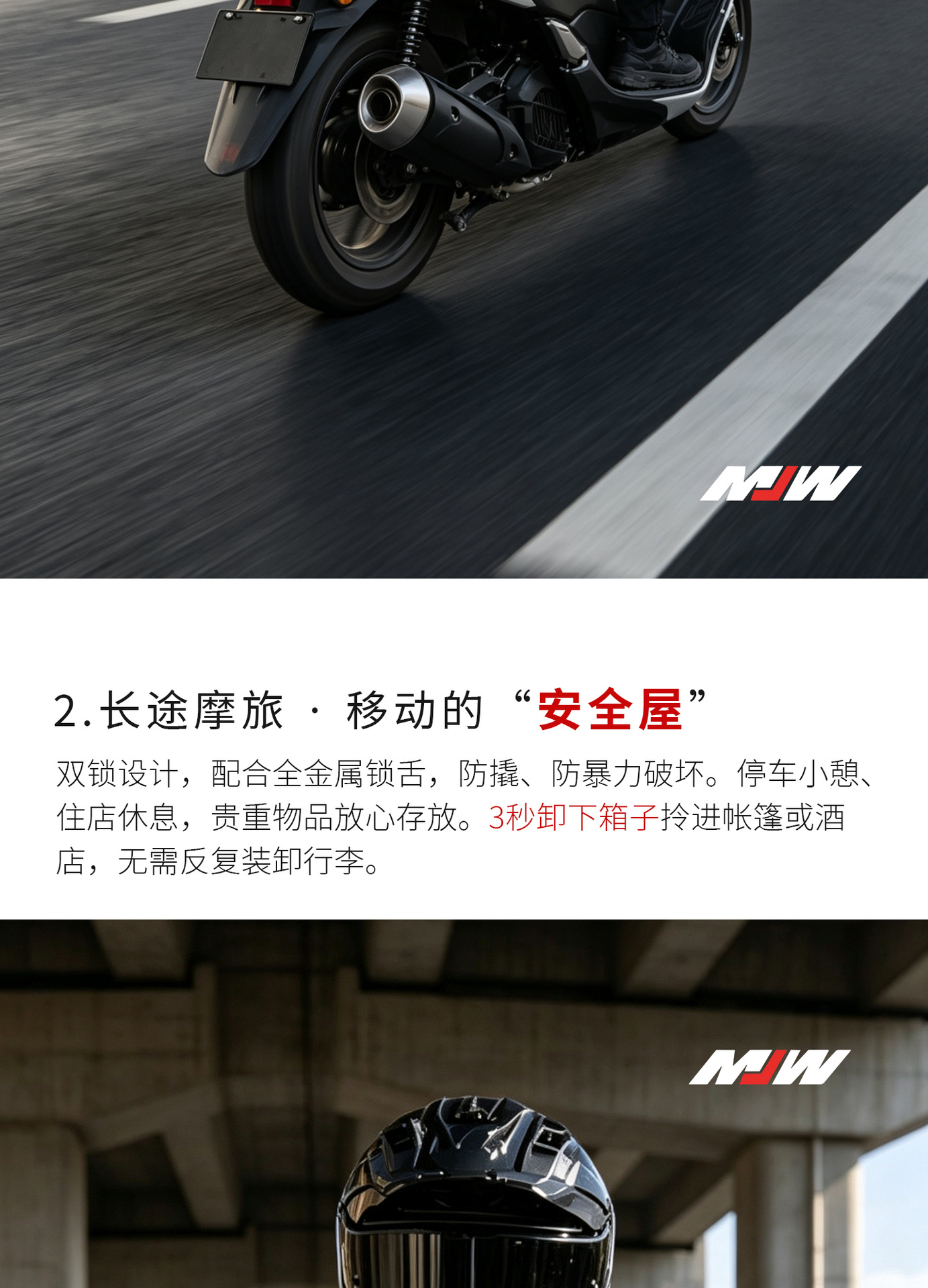 45Lmjw Beast Four-Sided Embossed Motorcycle Quick-Release Aluminum Alloy Embossed Tail Box for Scooter and Electric Vehicle