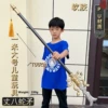 PU one -meter -footed eight snake spear