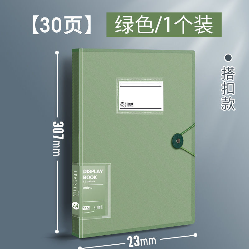 A4/다크 그린/30 페이지