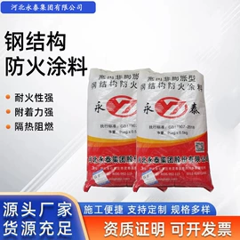 防火涂料;氧化铁红;氧化铁黑