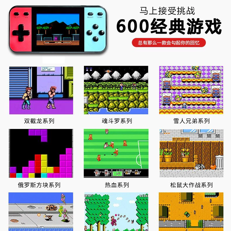 Q8 Mini Palm Game Machine Victoring Guohuai Old Manager Breakthrough Adventure Home Television Four Language跨境