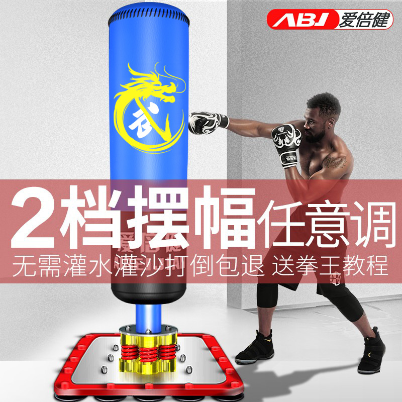 Aibeijian Boxing Sandbag Sanda Vertical Home Tumbler Sandbag Hanging Taekwondo Training Device for Adults and Children