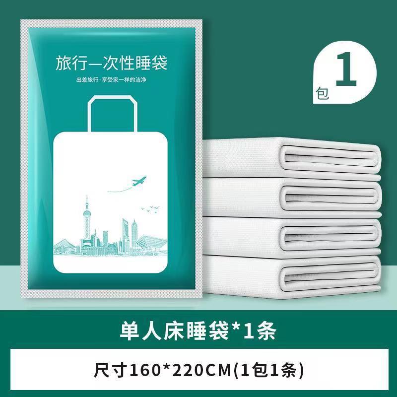 旅行用使い捨てベッドシーツ、厚手の3～4点セット、ホテルや有名な宿泊施設の外出用掛け布団カバー、枕カバー、防汚使い捨て掛け布団カバー|undefined
