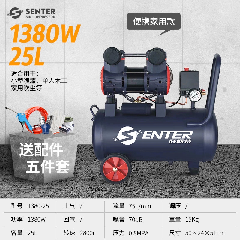 Compresor de aire Shengste industrial 220v carpintería pulverización bomba de aire pequeño compresor de aire sin aceite bajo image 9