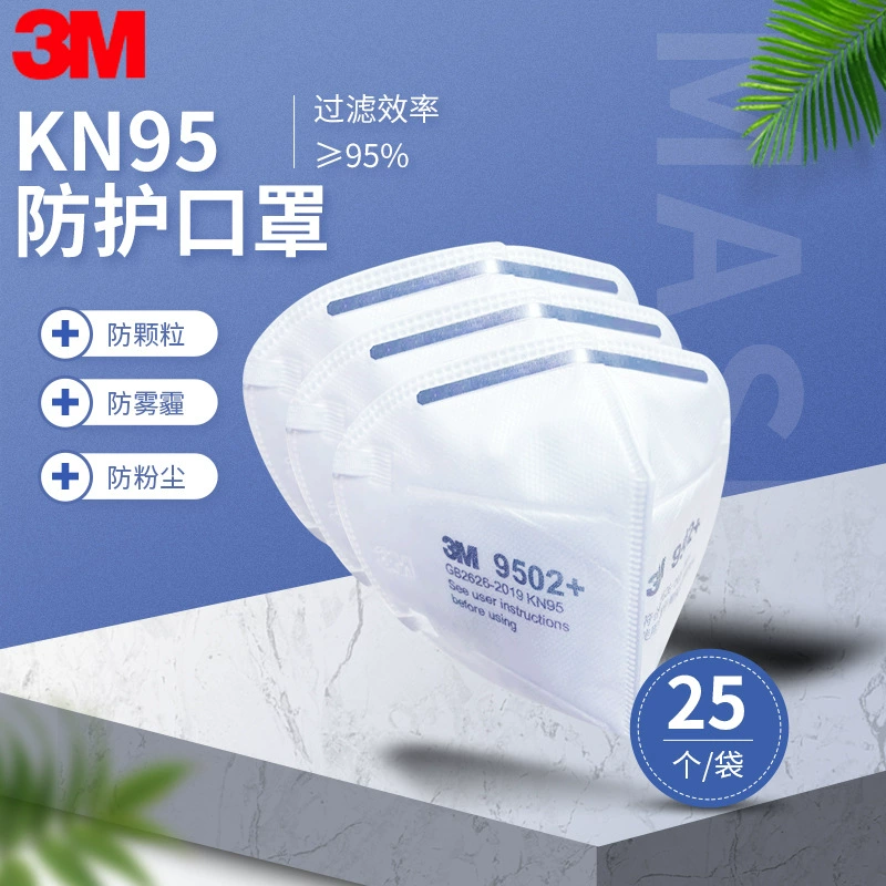 3M 9502 Голова самовсасывающий фильтр-анти-твердые частицы респиратор